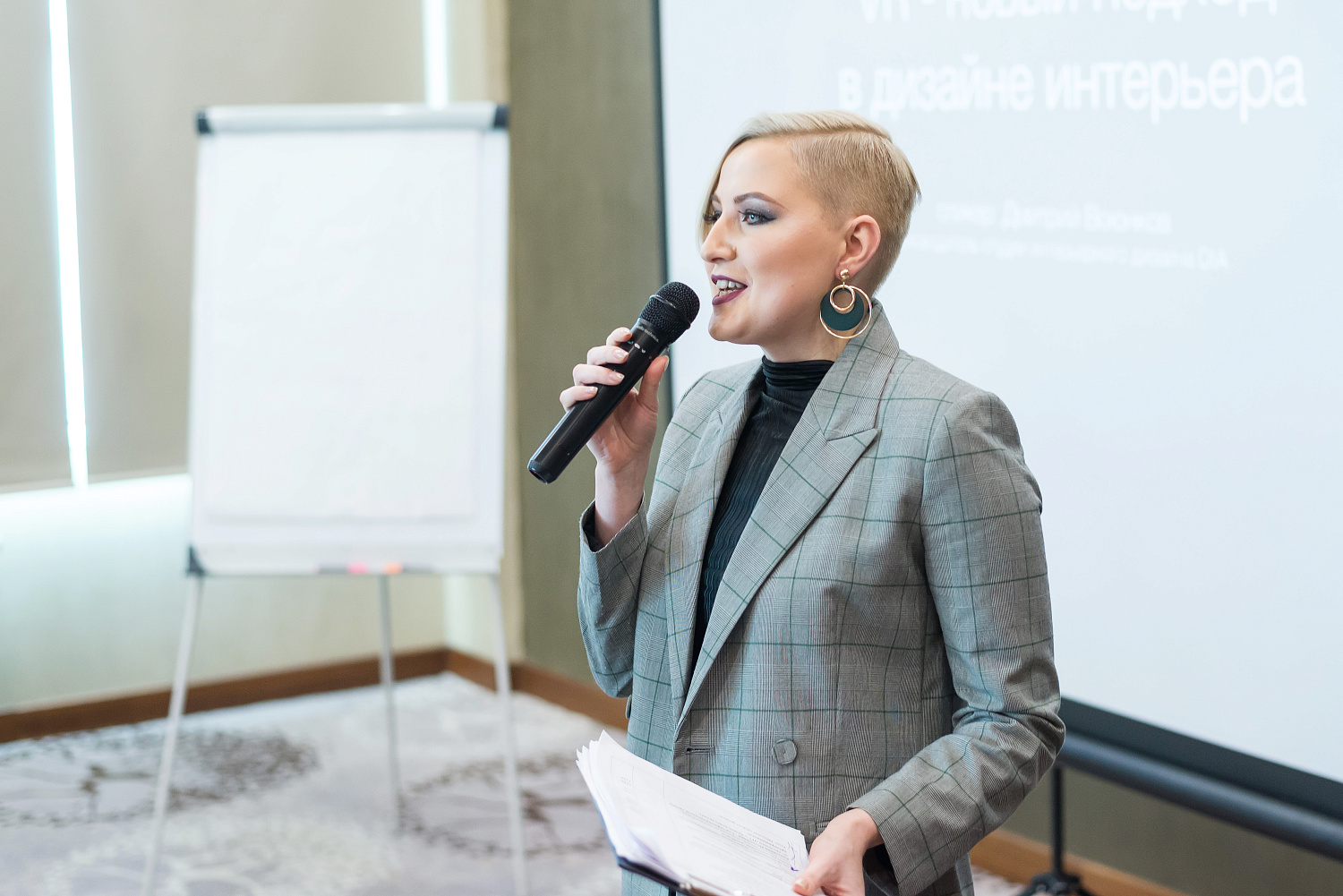 Форум и премия "Home Awards" 2018