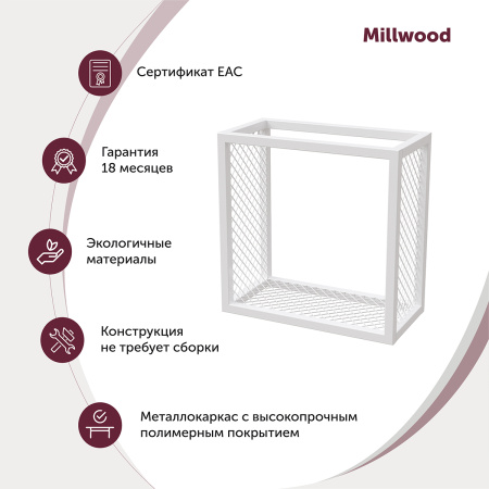 Полка Лофт 2, Металлокаркас Белый Полка Лофт 2, Металлокаркас Белый