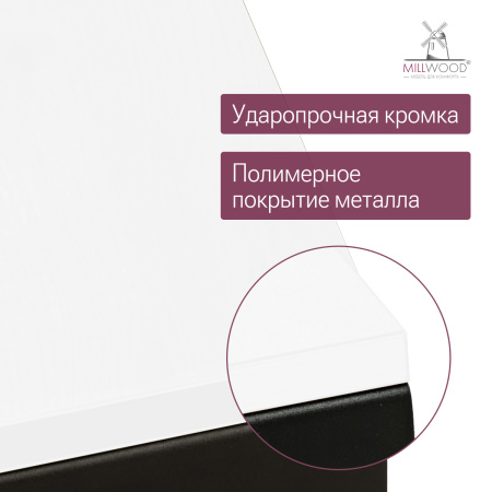 Подставка для монитора (600х230х100), ЛДСП Белый \ Металлокаркас Черный