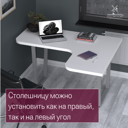 Столешница угловая 1400х1100, ЛДСП Белый