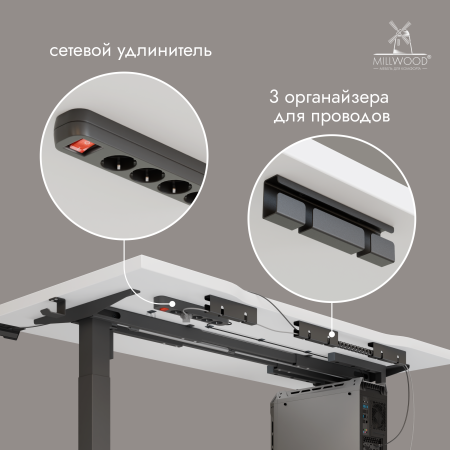 Стол подъемный с кронштейном (1600x800), ЛДСП Белый \ Металлокаркас Черный