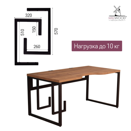 Держатель для системного блока, Металлокаркас черный