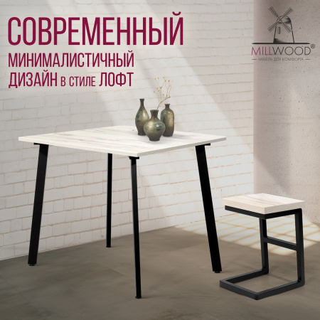 Стол Шанхай (900х900) 18мм, ЛДСП Дуб белый крафт / Металлокаркас Графит