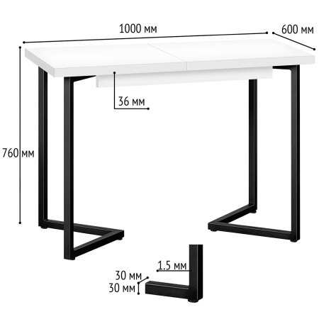 Стол раздвижной Лондон (1000/1400х600), ЛДСП Белый / Металлокаркас Черный
