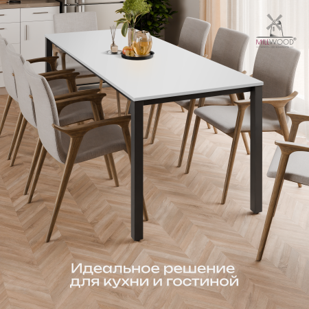 Стол Сеул (2000х800), ЛДСП Белый / Металлокаркас Черный