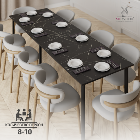 Стол Толедо (1300/2600х800), ЛДСП Мрамор Неро \ Металлокаркас Черный