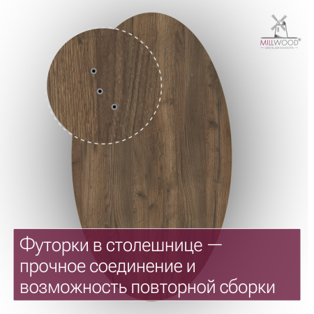 Стол Верона овальный (1800х1000), ЛДСП Дуб табачный крафт \ Металлокаркас Черный