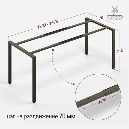 Опора Толедо без вставки (1200-1675), Металлокаркас Черный