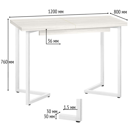 Стол раздвижной Лондон (1200/1600х800), ЛДСП Дуб белый крафт / Металлокаркас Белый
