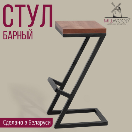 Стул барный Бран 2, ЛДСП Дуб табачный крафт / Металлокаркас Графит