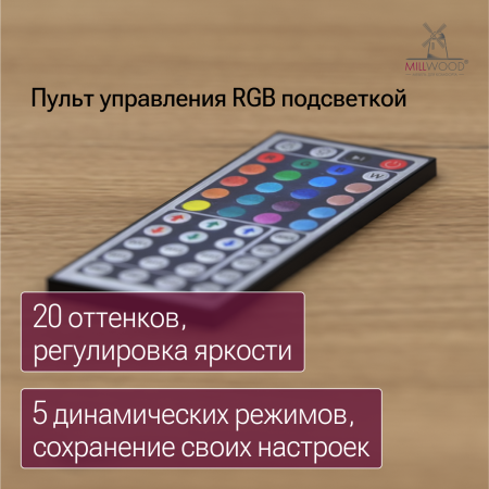 Стол Сиэтл с подсветкой (1400х700), ЛДСП Дуб золотой крафт \ Металлокаркас Черный