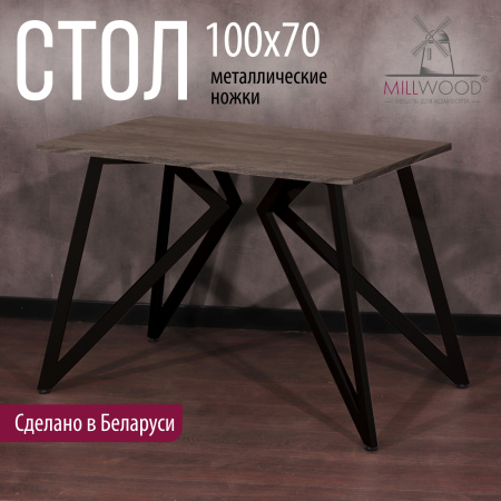 Стол Женева (1000х700) 18мм, ЛДСП Сосна пасадена / Металлокаркас Черный