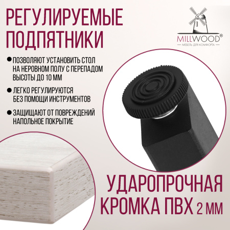Стол раздвижной Женева 3 (1200/1600х800), ЛДСП Дуб белый крафт / Металлокаркас Черный
