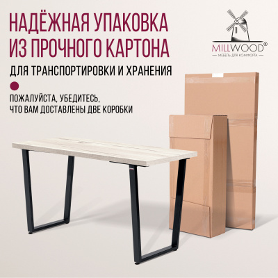 Стол Уэльс (1300х650) 36мм, ЛДСП Дуб белый крафт / Металлокаркас Черный