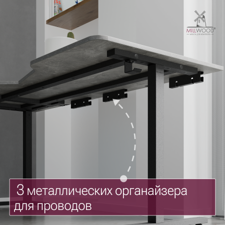 Стол угловой Турин 1500х1800 Бетон / Металлокаркас Серый