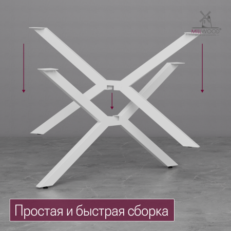 Опора для стола Верона, Металлокаркас Белый Опора для стола Верона, Металлокаркас Белый