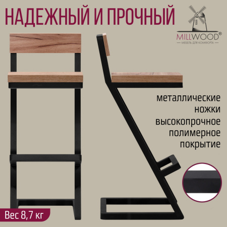 Стул барный Оберг 2, ЛДСП Дуб табачный крафт / Металлокаркас Графит