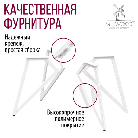 Стол Женева (1300х800) 18мм, ЛДСП Сосна пасадена / Металлокаркас Белый