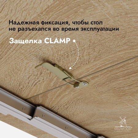 Стол Сиена раздвижной (412/2432х800), ЛДСП Дуб сонома \ Металлокаркас Черный