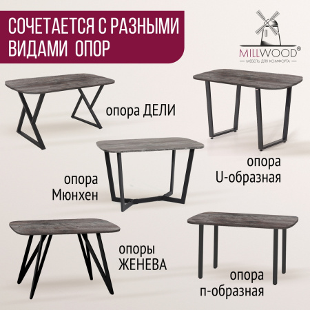 Столешница закругленная 1300х800х36, ЛДСП Сосна пасадена