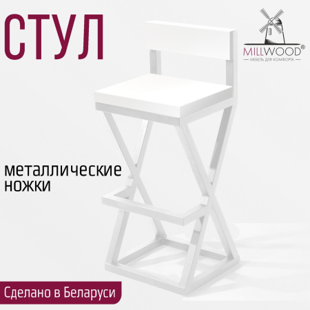 Стул полубарный Вена 2, ЛДСП Белый / Металлокаркас Белый