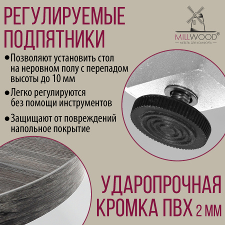 Стол раздвижной Женева 3 (D1100/1500х1100), ЛДСП Сосна пасадена / Металлокаркас Белый