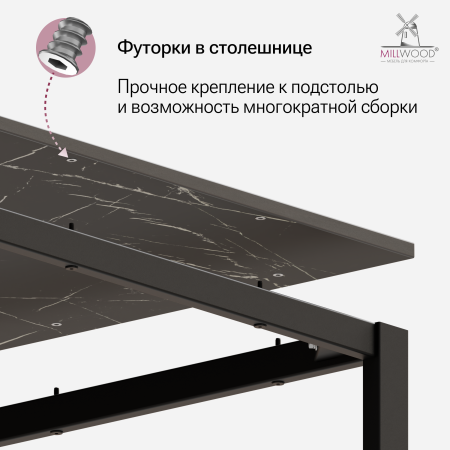 Стол Сеул (1600х800), ЛДСП Мрамор Неро \ Металлокаркас Черный