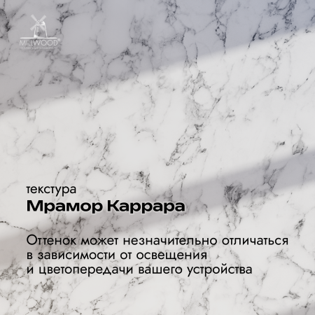 Стол Мюнхен (2000х1000), ЛДСП Мрамор Каррара / Металлокаркас Белый