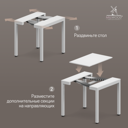 Стол Сиена раздвижной (412/2432х800), ЛДСП Белый \ Металлокаркас Белый