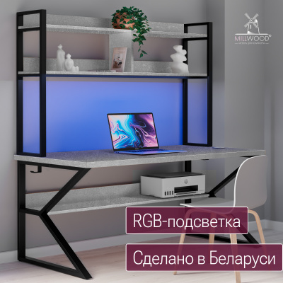 Стол письменный Кембридж со стеллажом (1600х800), ЛДСП Бетон \ Металлокаркас Черный