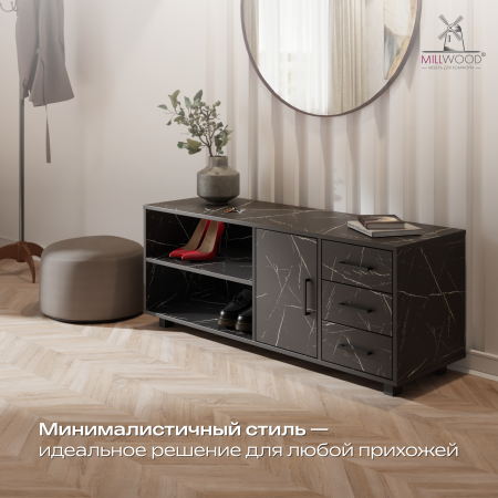 Тумба Олесунн универсальная, ЛДСП Мрамор Неро / Металлокаркас Черный