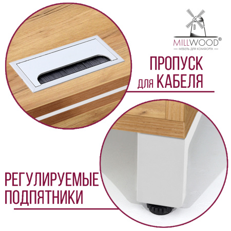 Стол руководителя Олесунн 2 с тумбой левой, ЛДСП Дуб золотой крафт / Металлокаркас Белый