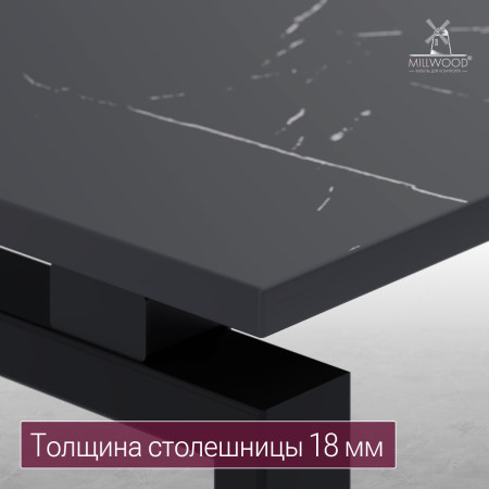 Стол Сиэтл (1600х700), ЛДСП Мрамор Неро \ Металлокаркас Черный