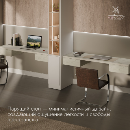 Стол консольный Берген (1600х500), ЛДСП Дуб белый крафт \ Металлокаркас Черный