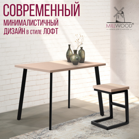 Столешница 1100х700х36, ЛДСП Капучино