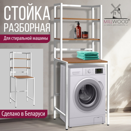 Стойка для стиральной машины Венеция 1, ЛДСП Дуб табачный крафт / Металлокаркас Белый