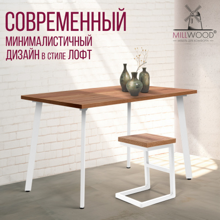 Стол Шанхай (1200х700), ЛДСП Дуб табачный крафт / Металлокаркас Белый