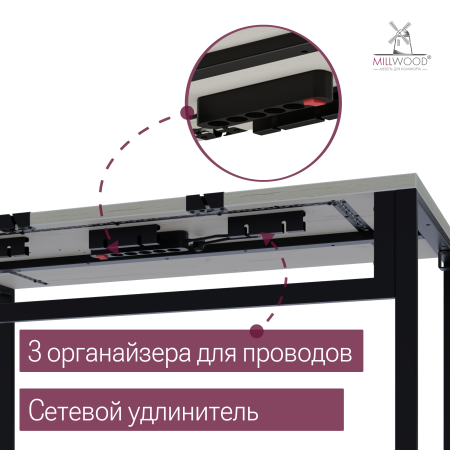 Стол Каир Смарт (1400х800), ЛДСП Дуб белый крафт \ Металлокаркас Черный