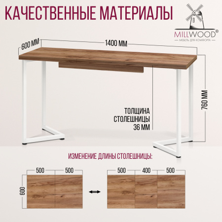 Стол раздвижной Лондон (1000/1400х600), ЛДСП Дуб табачный крафт / Металлокаркас Белый