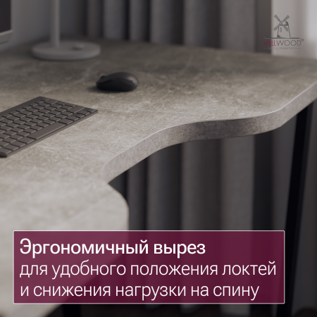 Столешница с вырезом 1800х800х36, ЛДСП Бетон \ Металлокаркас Черный