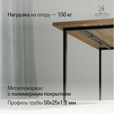 Опора Толедо без вставки (1200-1675), Металлокаркас Черный