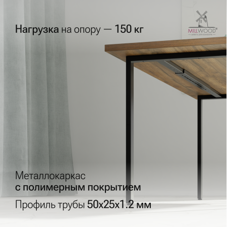 Опора Толедо без вставки (1200-1675), Металлокаркас Черный