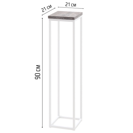 Подставка декоративная 210x210x900, ЛДСП Сосна пасадена / Металлокаркас Белый