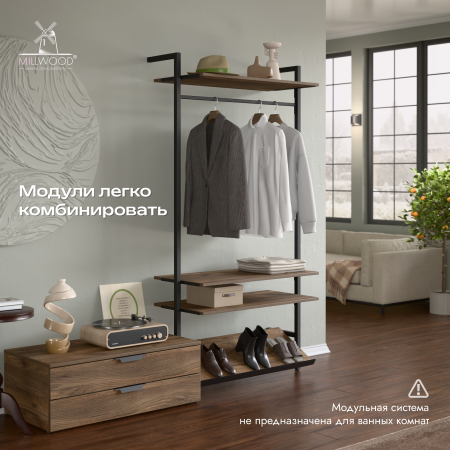 Модульная система хранения Мадрид 1000 мм, ЛДСП Дуб табачный крафт \ Металлокаркас Черный