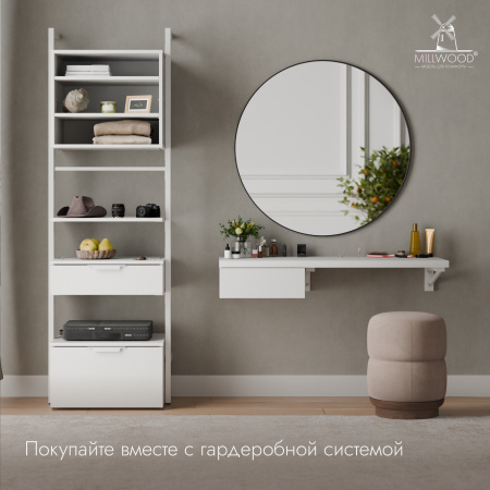 Стол консольный Берген (1200x500), ЛДСП Белый \ Металлокаркас Белый