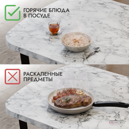 Стол Мюнхен (1800х900), ЛДСП Мрамор Каррара / Металлокаркас Черный