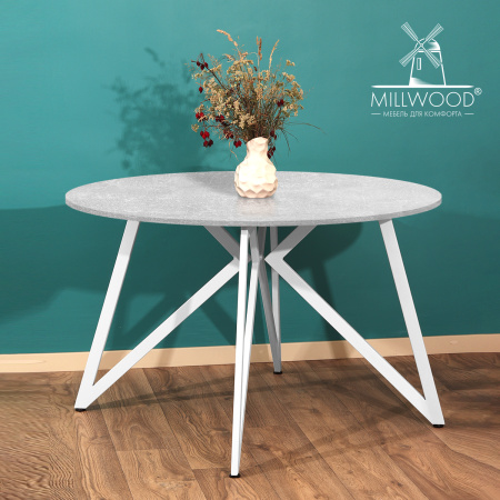 Стол Женева (D1200) 18мм, ЛДСП Бетон / Металлокаркас Белый