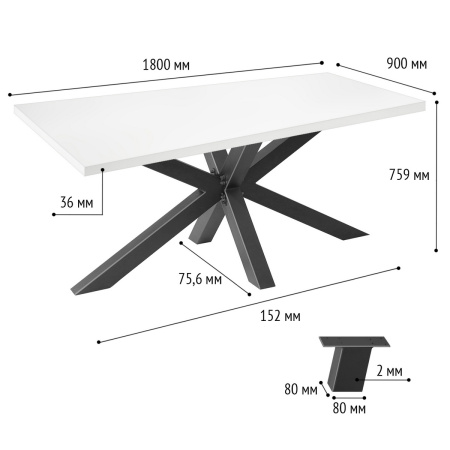 Стол Кейптаун (1800х900), ЛДСП Белый / Металлокаркас Графит