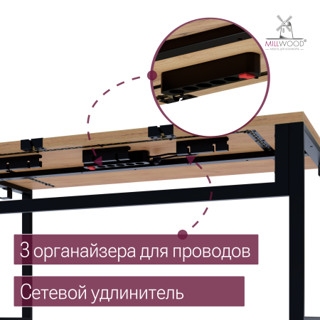 Стол Каир Смарт (1600х800), ЛДСП Дуб золотой крафт \ Металлокаркас Черный