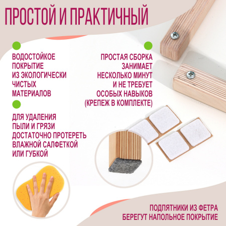 Стул детский Бабочка М, Белый / Береза